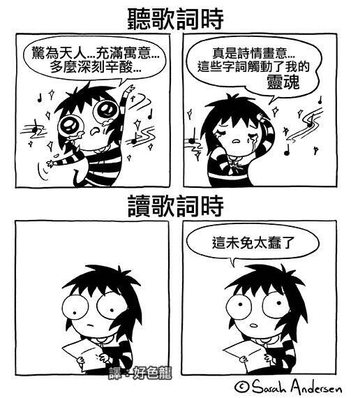  囧图160214:研究表明：中国人在汉代就发明了手机|47图