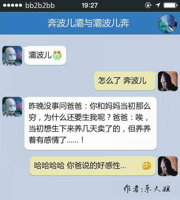  囧图160217:终于知道了蝙蝠侠喜欢晚上行动的原因|39图