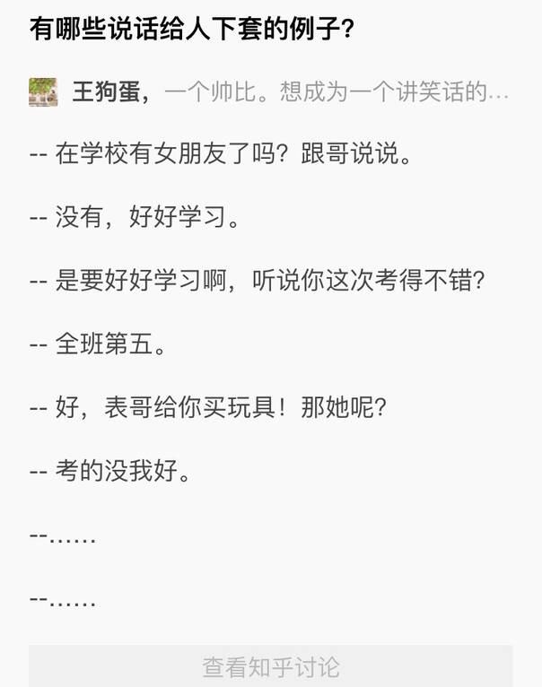  囧图160229:为什么鬼从来不真的杀人？|38图