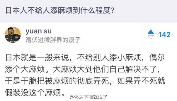 囧图160303:万万没想到你竟然是这种路边摊|52图