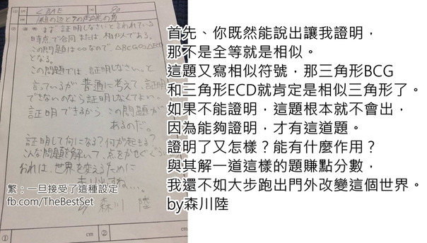  囧图160303:万万没想到你竟然是这种路边摊|52图