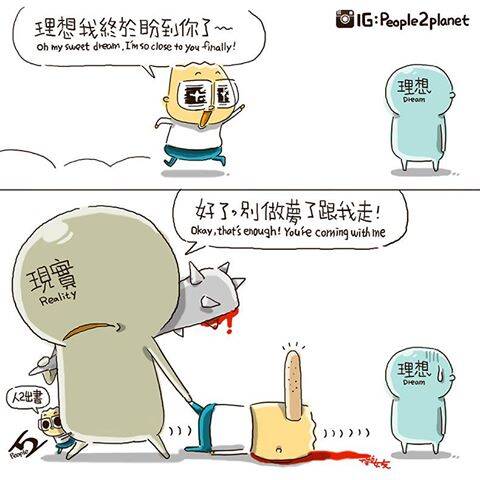  囧图160303:万万没想到你竟然是这种路边摊|52图