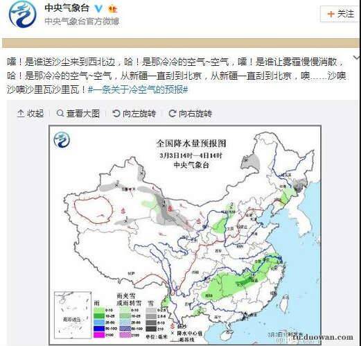  囧图160305:迪士尼公主们是这样上厕所的|46图