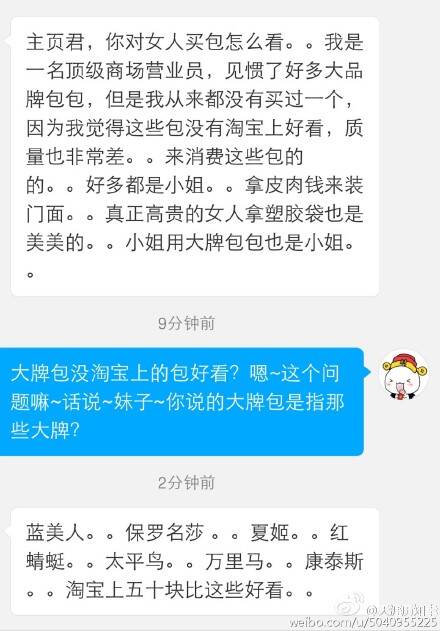  囧图160305:迪士尼公主们是这样上厕所的|46图