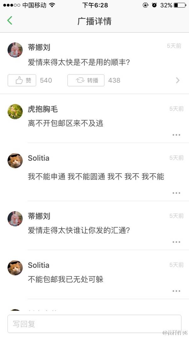  午FUN来了160310:女生最大的悲剧 素颜遇熟人化妆没有局