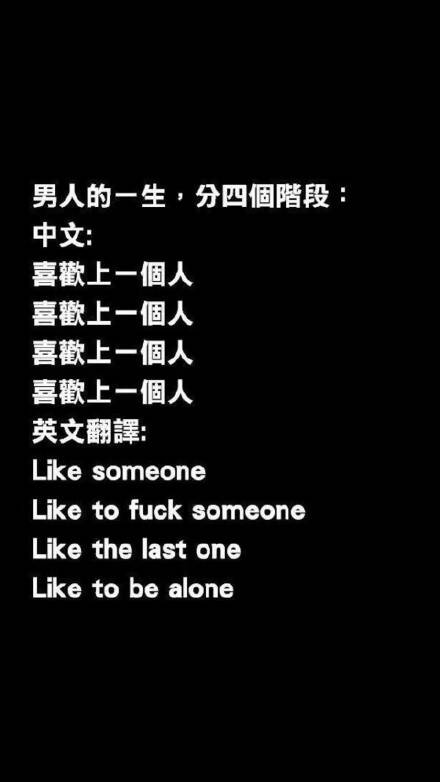  囧图160317:不要叫我萨摩，要叫我贵妇人|43图