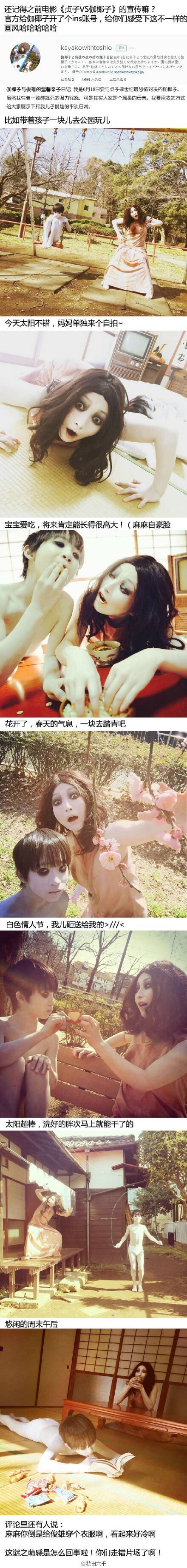 谜样的贞子vs伽椰子周边 我的伽椰子不可能这么萌