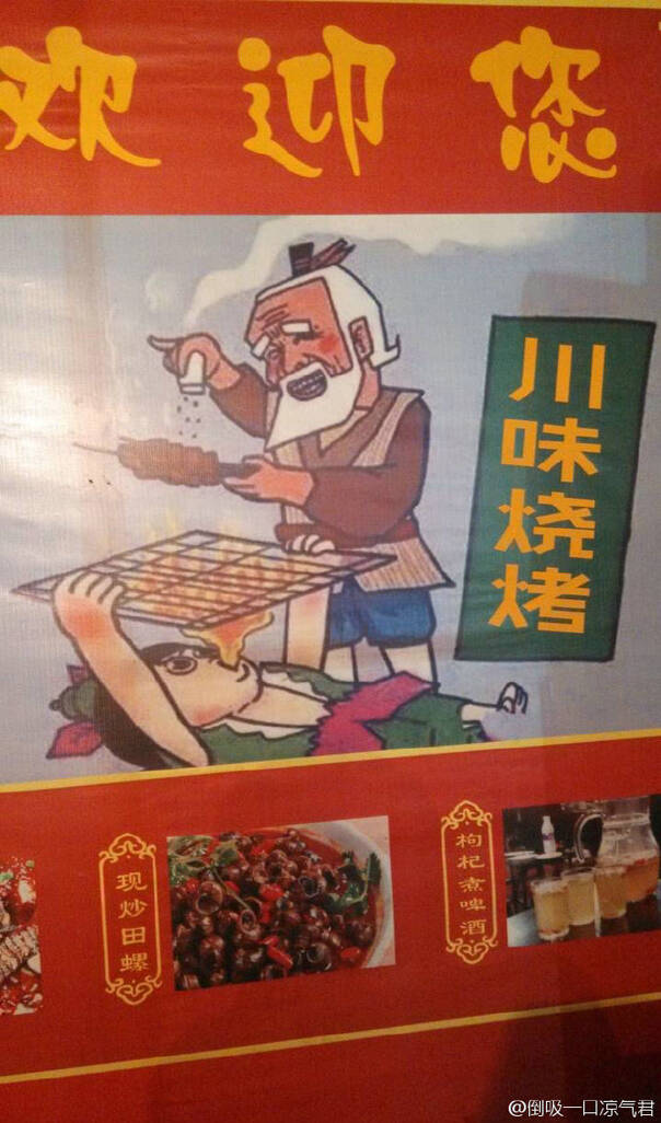  囧图160414:被爱情绊住了拯救世界脚步的喵星人|41图