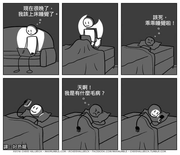  囧图160414:被爱情绊住了拯救世界脚步的喵星人|41图
