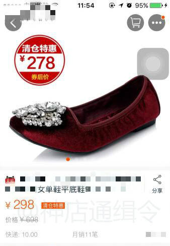  囧图160414:被爱情绊住了拯救世界脚步的喵星人|41图