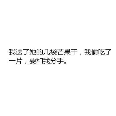 哄女友的终极技巧 男人再也不用担心女朋友生气啦