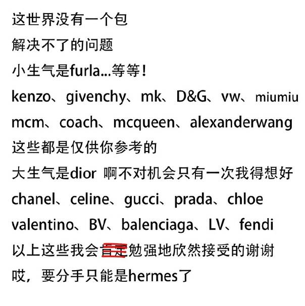 哄女友的终极技巧 男人再也不用担心女朋友生气啦