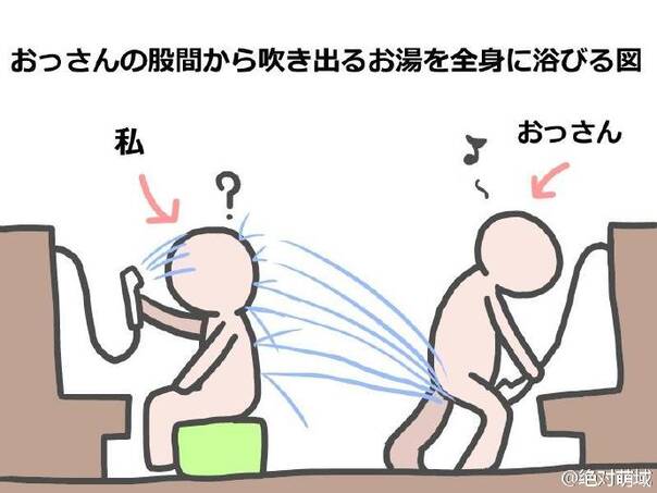  囧图160426:蒙丹经常摔小燕子 是因为他暗恋永琪|41图