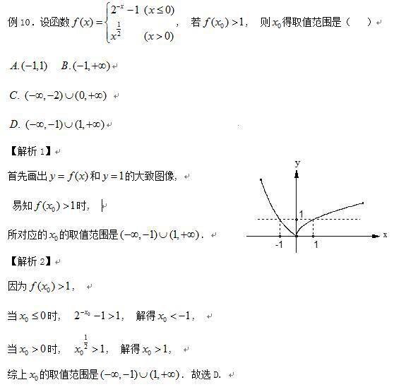 高一数学教案下载_数学练习册答案高一_免费人教版二年级数学上册数学第八单元教案