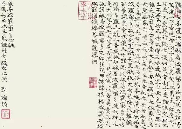 般若波罗蜜多心经简谱_般若波罗蜜多心经简谱(3)