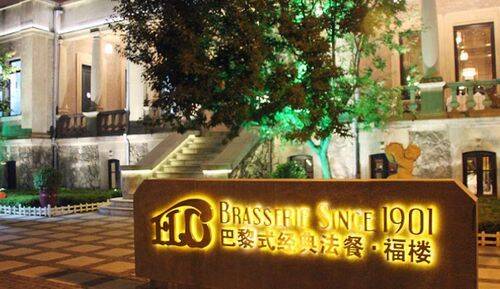 马克西姆斯_马克西姆人均消费(3)