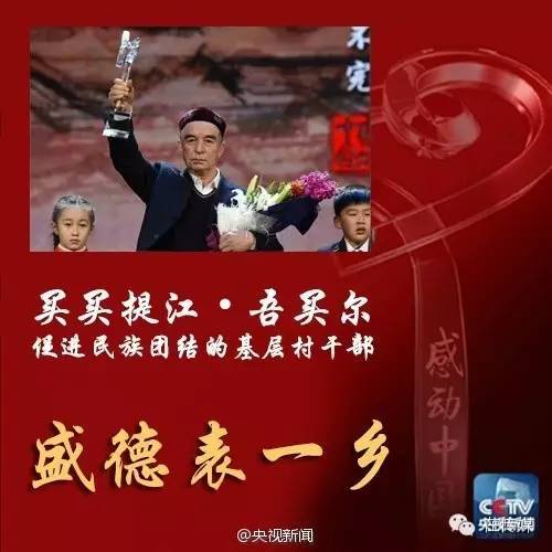 李剑英_李剑英的颁奖词