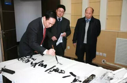 王岐山楷书没写好,直接奔行草说的是谁?