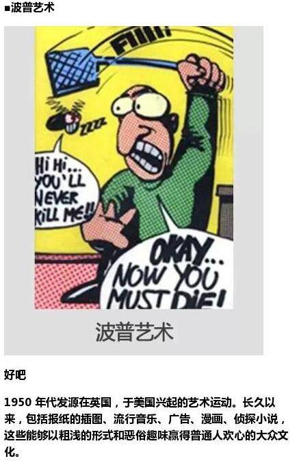 [虐哭]原来我是一名隐藏多年的极简主义画家