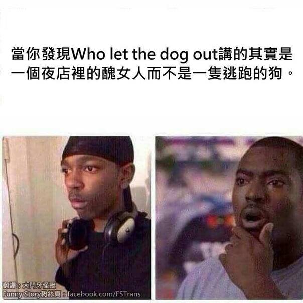 [囧图]当你太用力 把蚊子的灵魂都打出来时|34图