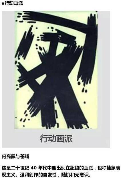 [虐哭]原来我是一名隐藏多年的极简主义画家