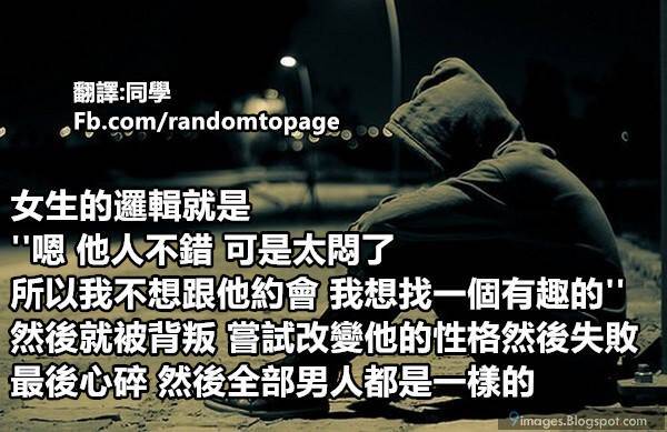 [囧图]当你太用力 把蚊子的灵魂都打出来时|34图
