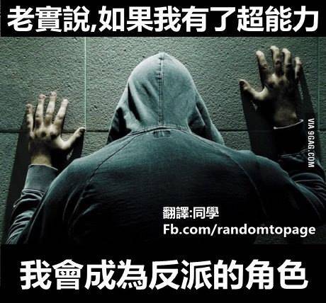 [囧图]被车撞了爬起来说什么最帅？下一辆！|33图