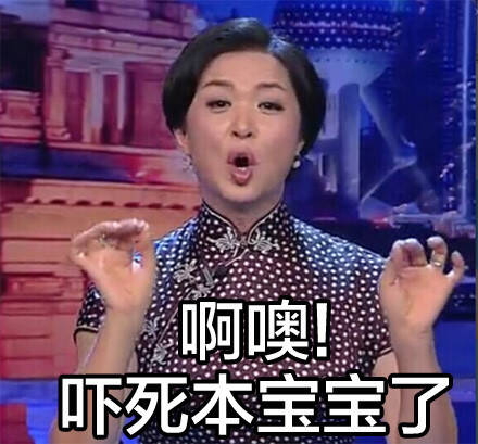 [表情]最新撕X系列表情包 王祖蓝都在默默学习哦