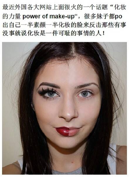 异次元观光150626:反击！化妆并不是一件可耻的事