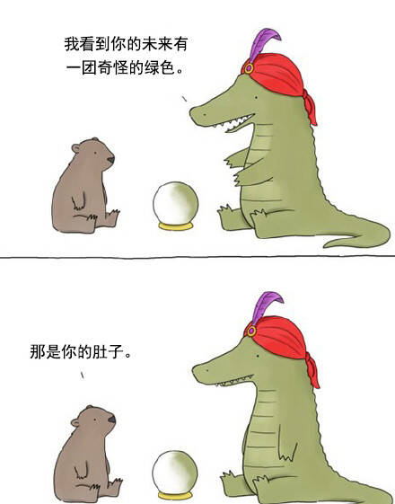 漫画150701:分享一组又萌又冷的小漫画 看得我炯炯有神