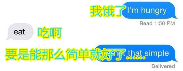 真相150701:你跟好吃哒的那点事儿 我已经都知道了