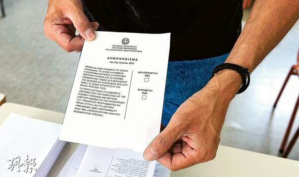 希腊今日公投 德国威胁将其踢出欧盟