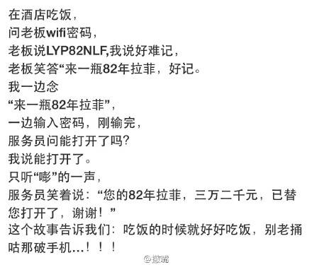 囧图150707:贝克汉姆承认他做不到的事居然是……|30图