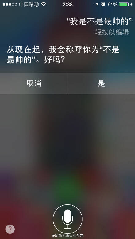 晚FUN来了150709:终于把身材练成郑多燕|三太子们太惨了