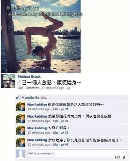 囧图150714:用了那个之后 我家仓鼠不理我了|39图