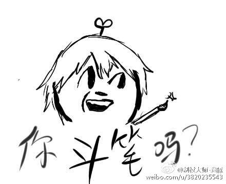 表情150715:你制杖吗?不我贩剑 你撒币吗?不我捡币