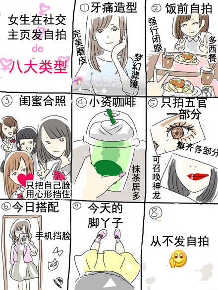 囧图150719:现在看个漫画也要学文字学吗?