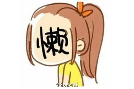 FUN来了150801:2022一定要比舔铁门|被子大的披萨见过没
