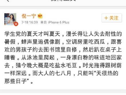 FUN来了150801:2022一定要比舔铁门|被子大的披萨见过没