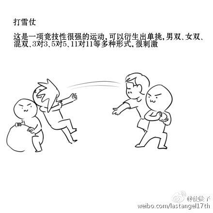 FUN来了150801:2022一定要比舔铁门|被子大的披萨见过没