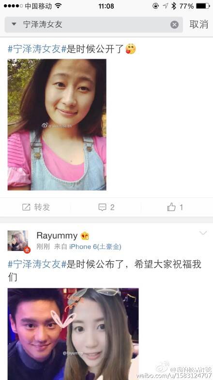  晚FUN来了150807:80块让你百毒不侵|快保护我国颜值担当
