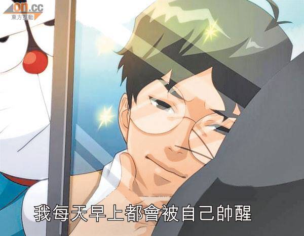  晚FUN来了150807:80块让你百毒不侵|快保护我国颜值担当