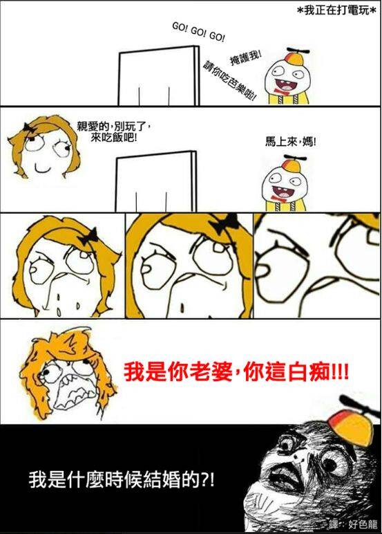  晚FUN来了150807:80块让你百毒不侵|快保护我国颜值担当