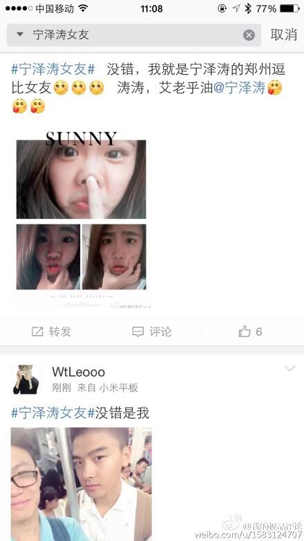  晚FUN来了150807:80块让你百毒不侵|快保护我国颜值担当