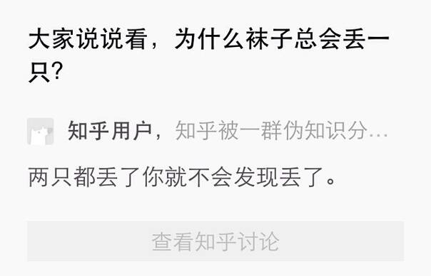 简直真理!!