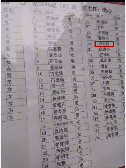 中二名字大全 你们都是主角而我只是个过客