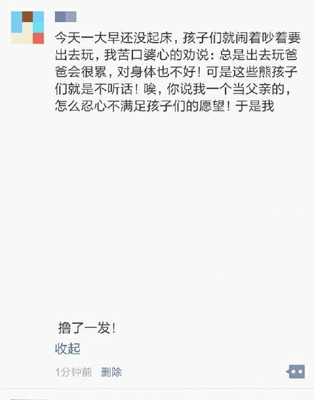 什么意思?