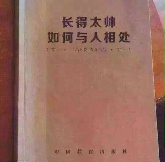 大王终于找到了自己的秘籍!