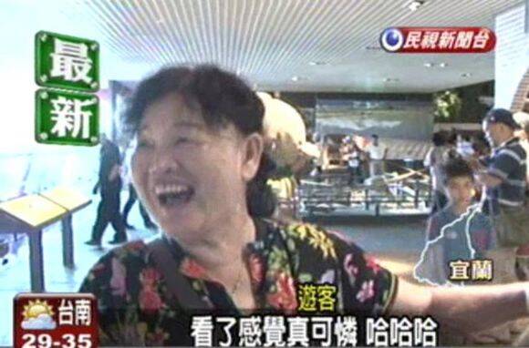  午FUN来了151030:灭绝人性的职场欺诈|六耳猕猴是处女座