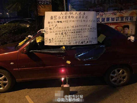  晚FUN来了151109:找媳妇先看丈母娘手臂|这毒贩打不过猫